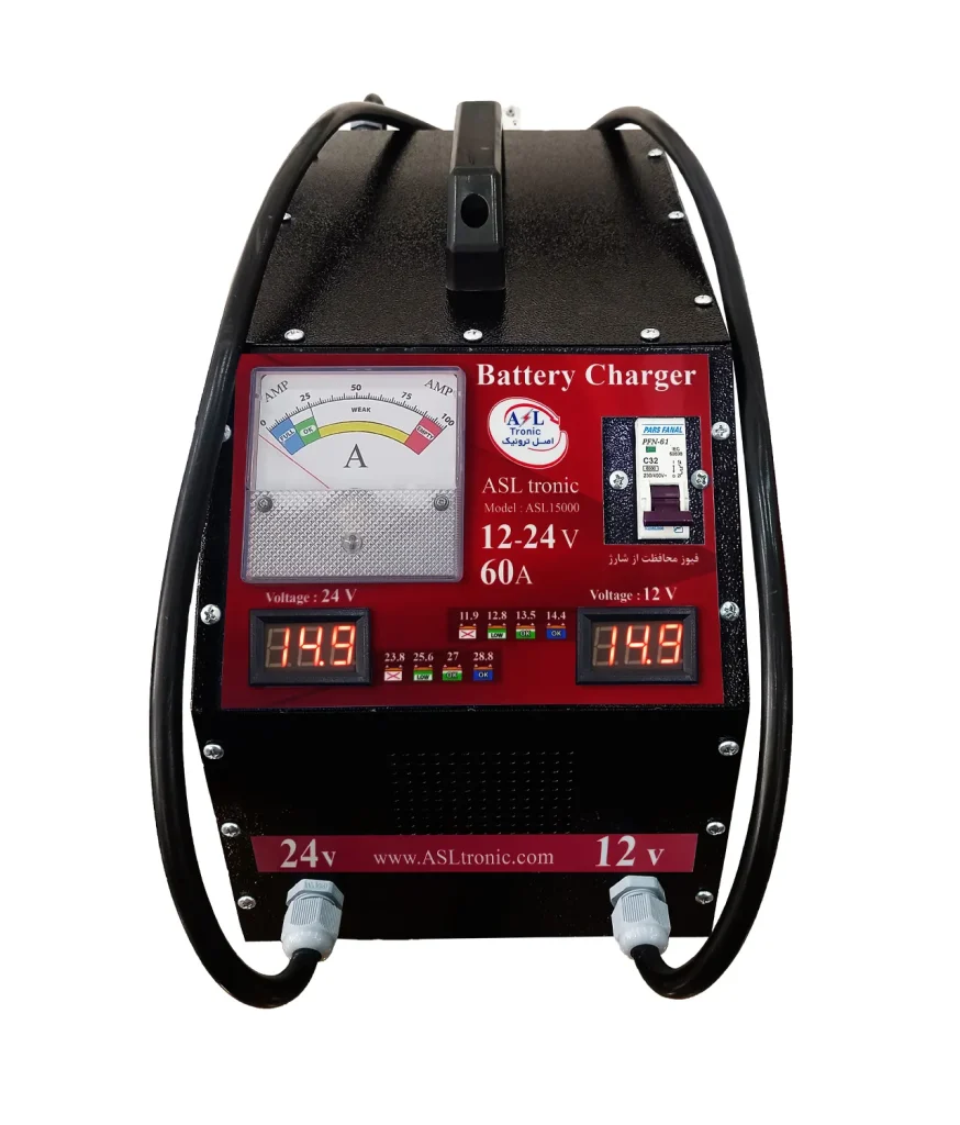 شارژر باتری 12-24 ولت 60 آمپر مدل ASL15000