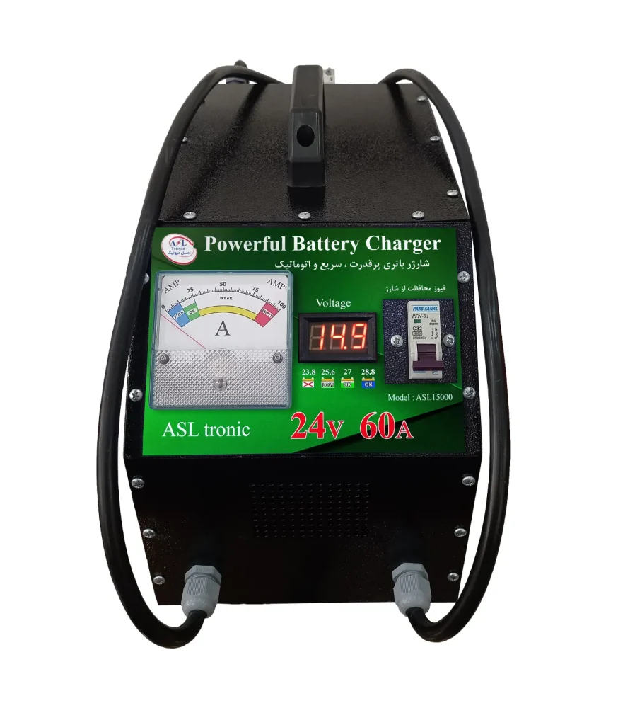 شارژر باتری 24 ولت 60 آمپر مدل ASL15000